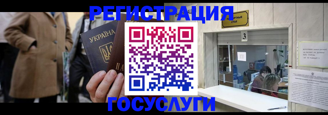 прописка штамп в Калтане