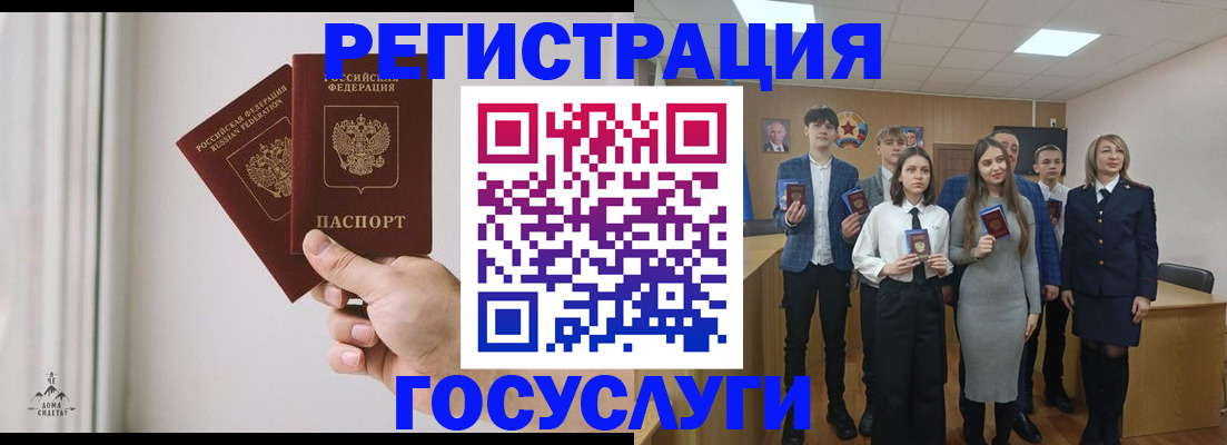 временная регистрация гарантия в Калтане